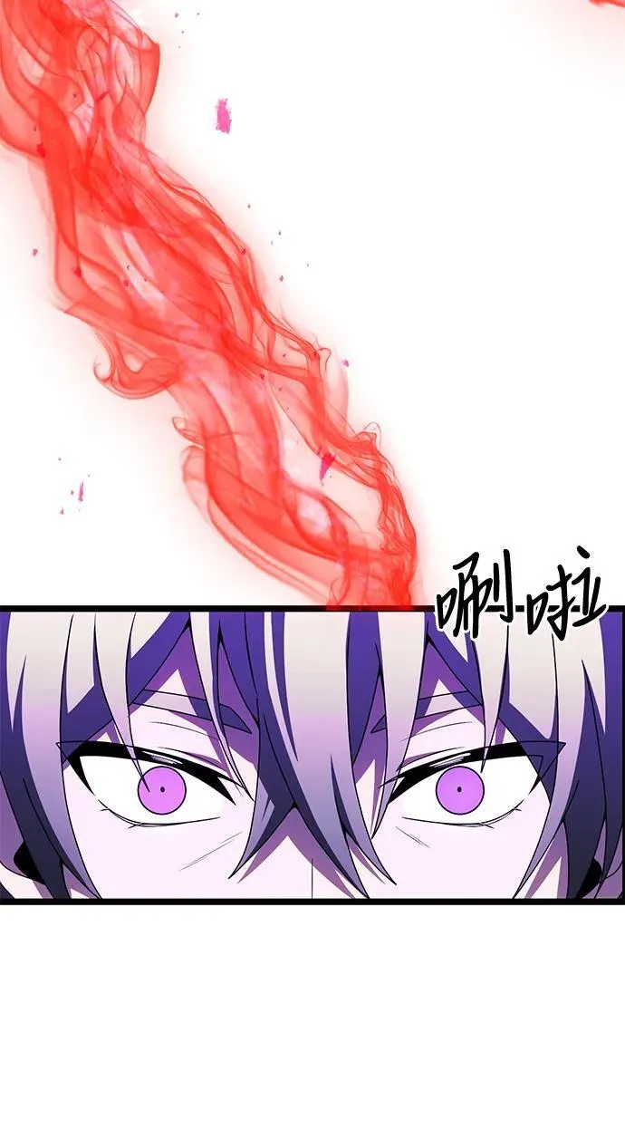 第45话 第7页
