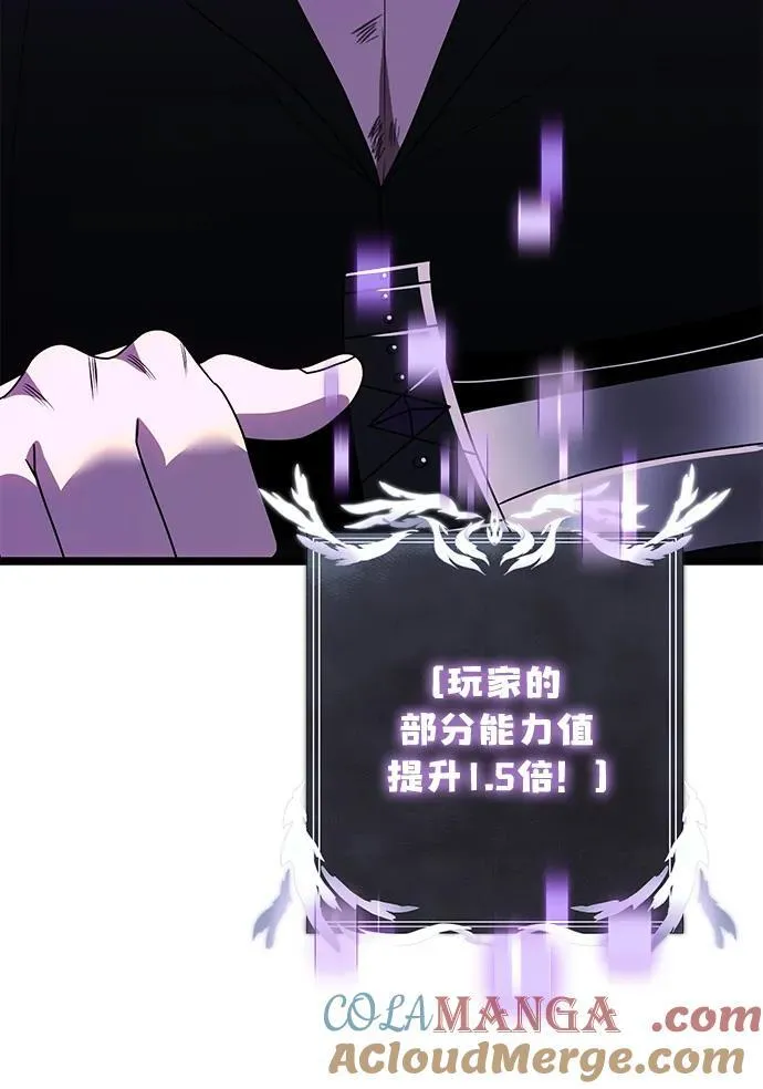 第45话 第9页