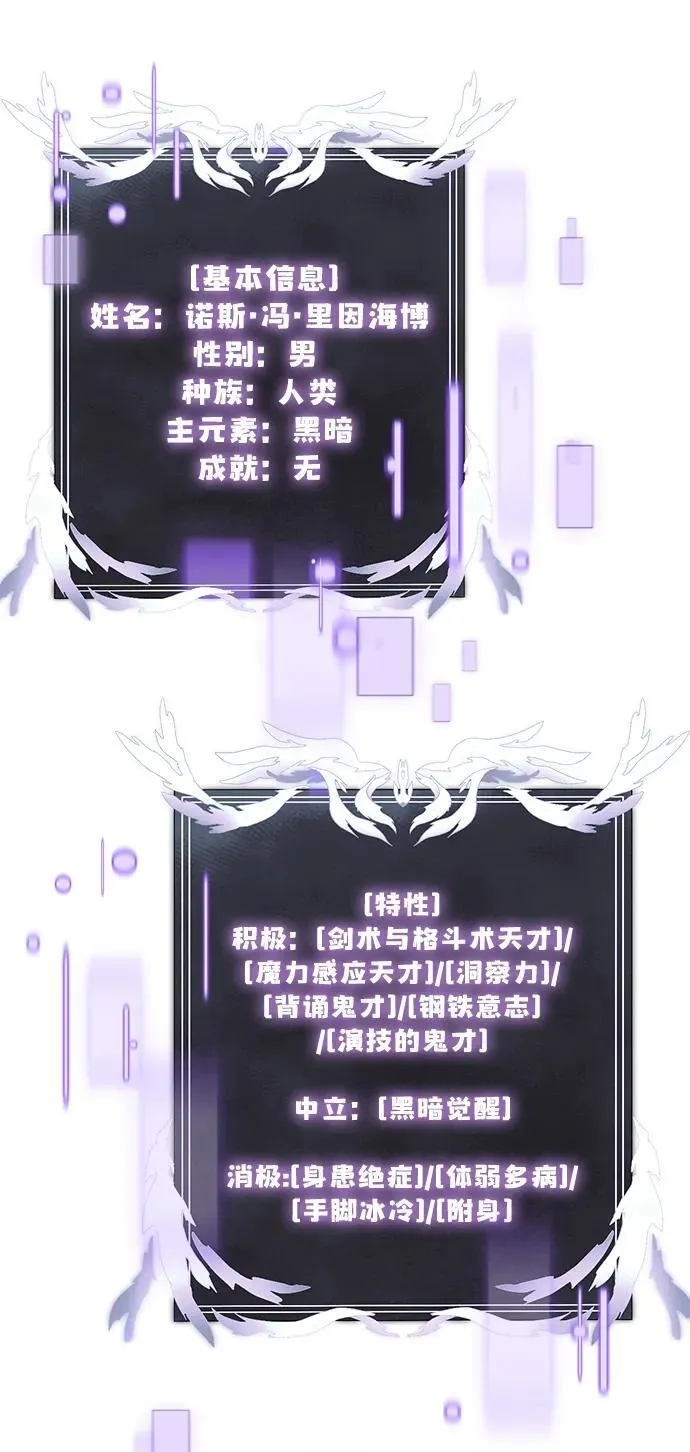 第45话 第10页