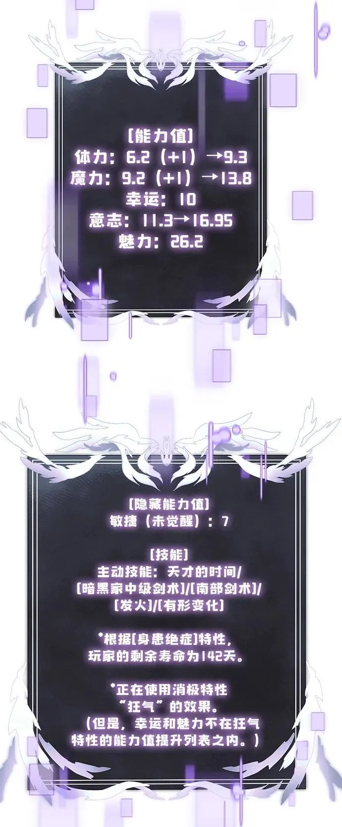 第45话 第11页