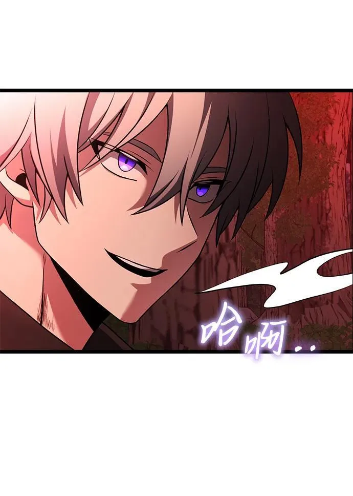 第45话 第14页