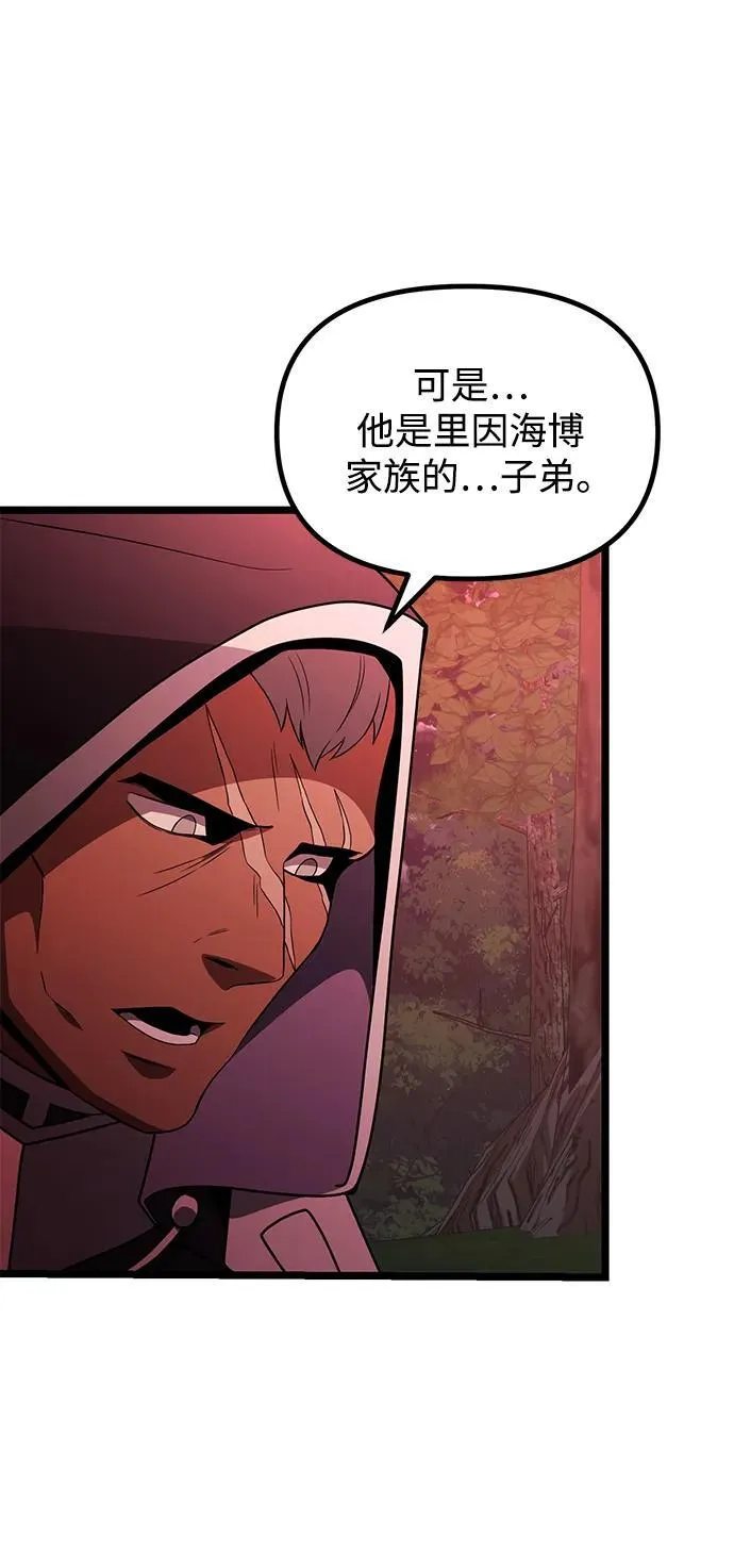 第45话 第19页