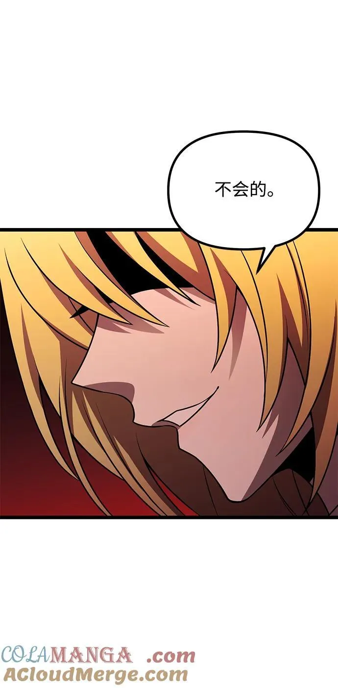 第45话 第21页