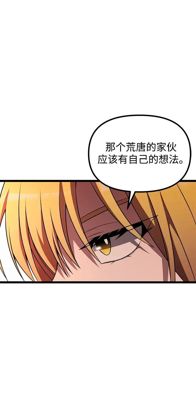 第45话 第27页