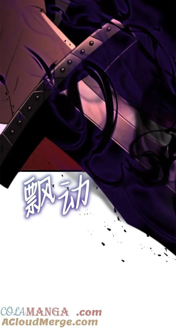 第45话 第29页