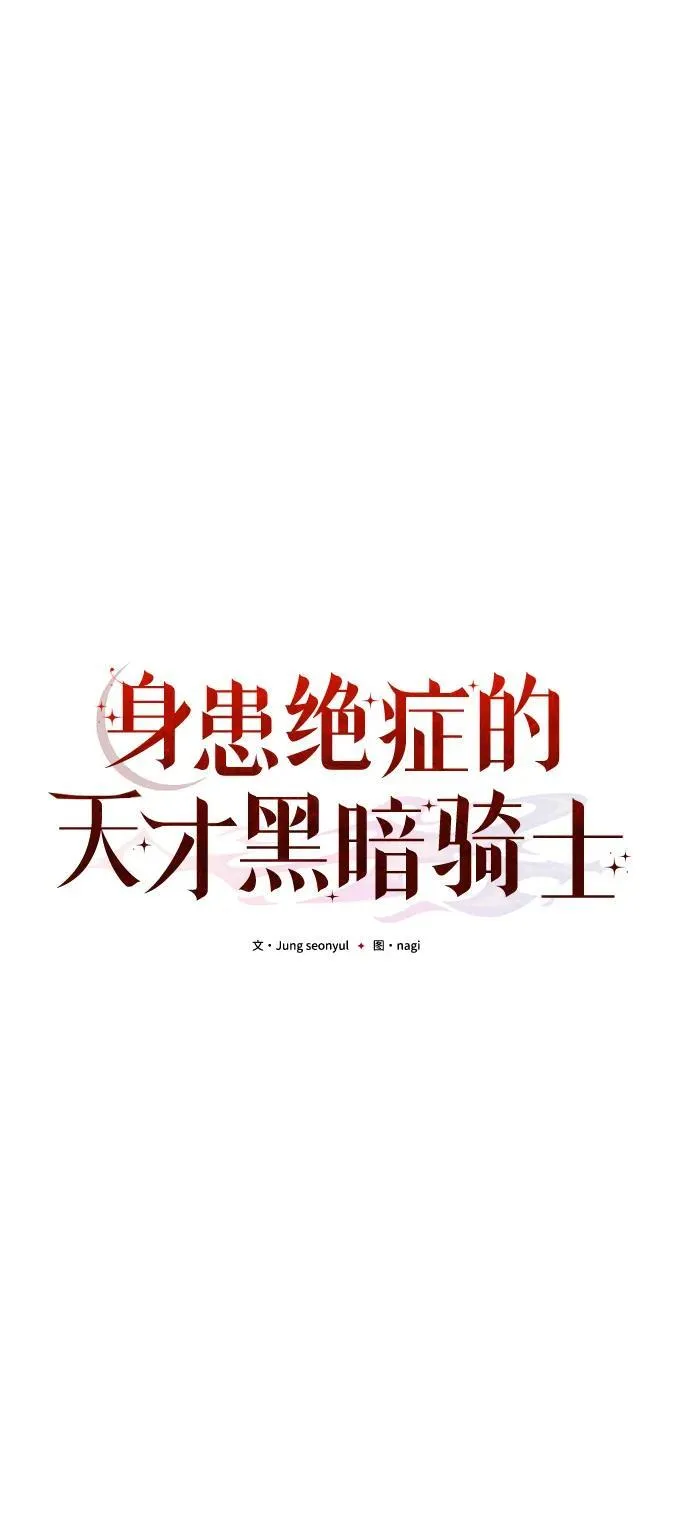 第45话 第30页
