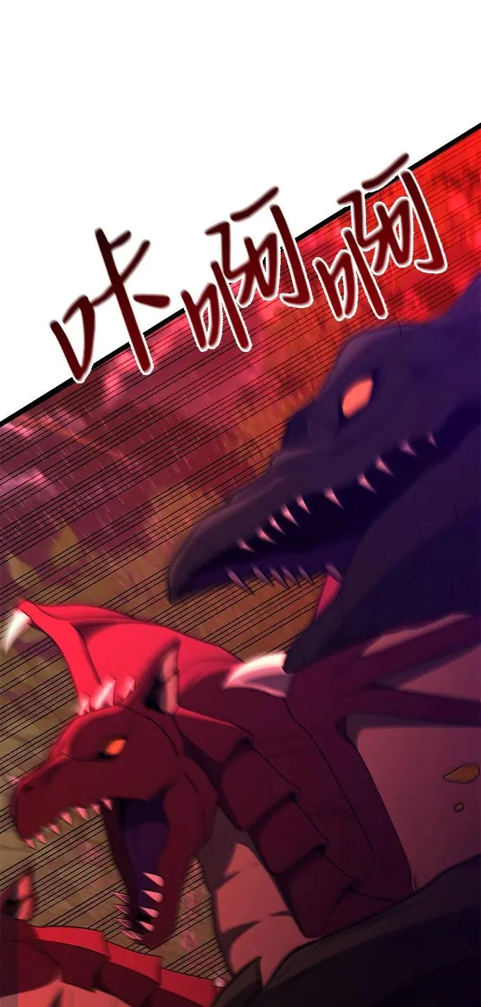 第45话 第34页