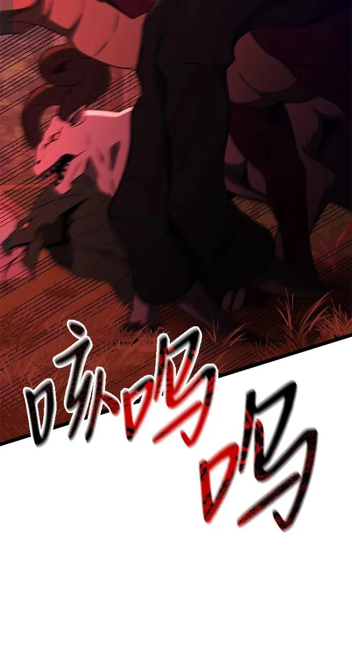 第45话 第35页