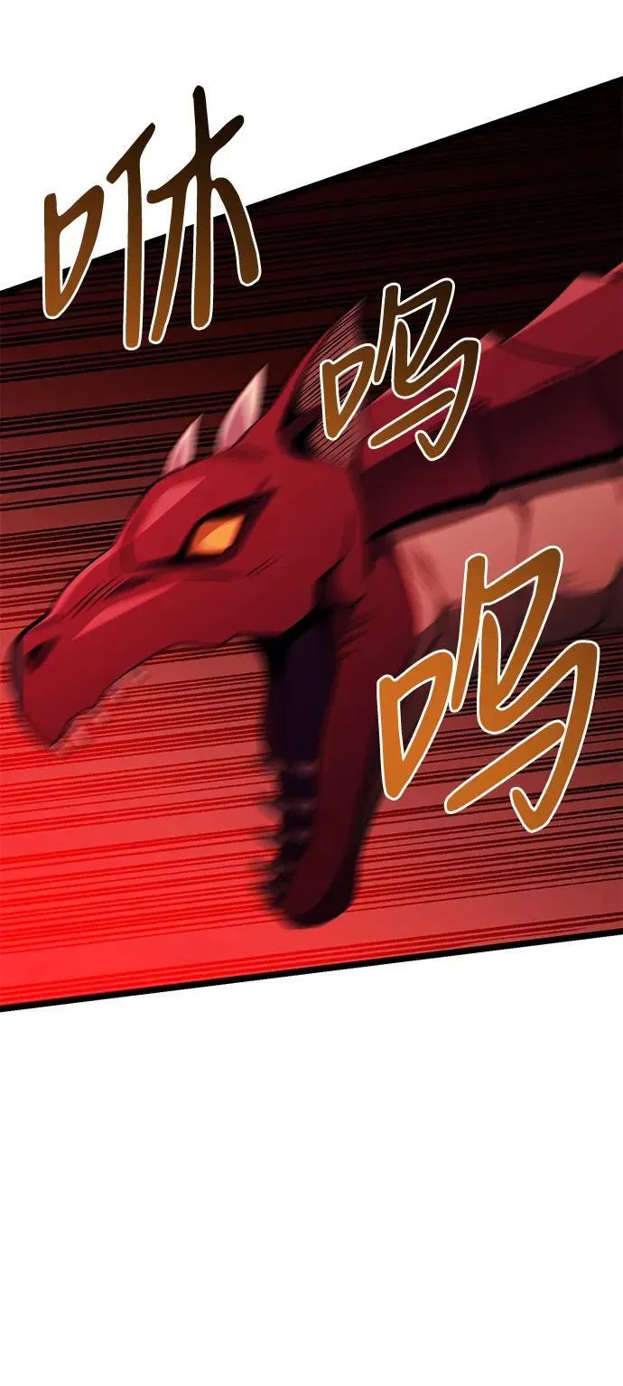 第45话 第36页