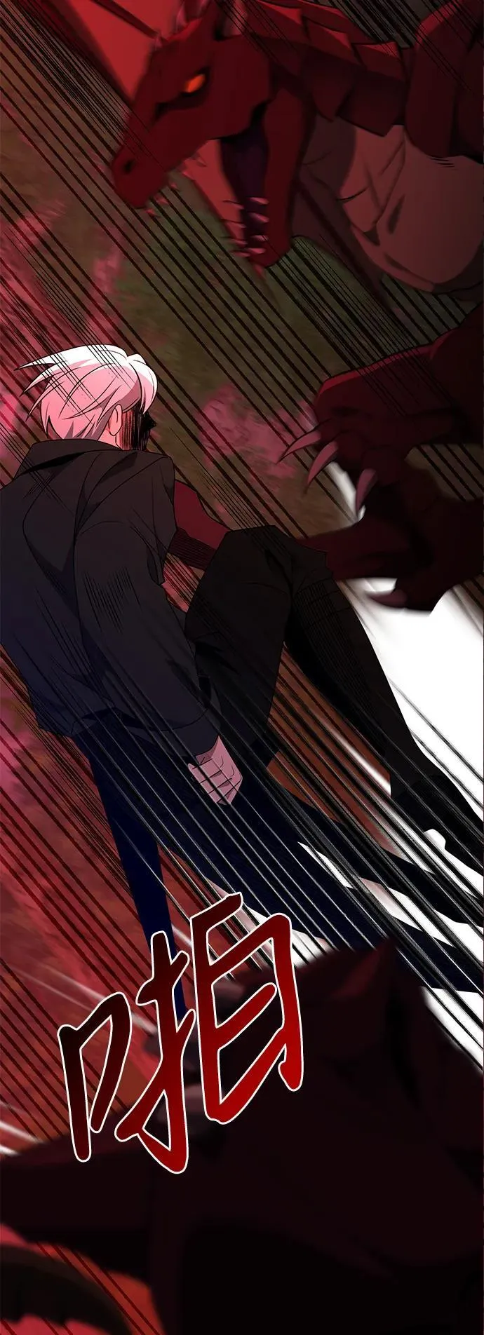 第45话 第38页