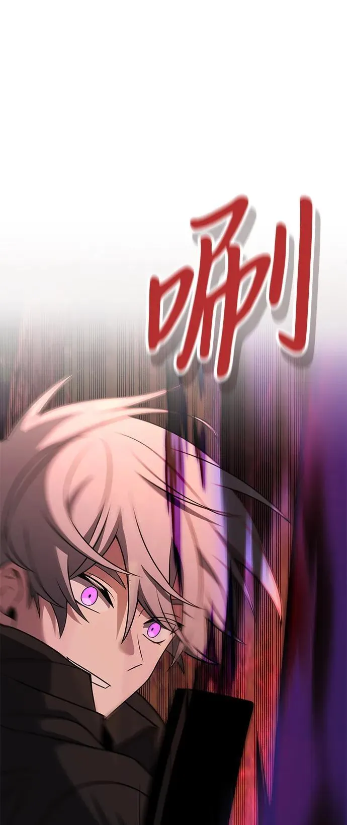 第45话 第42页