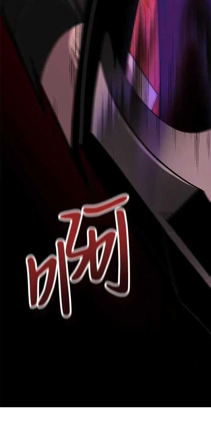第45话 第43页