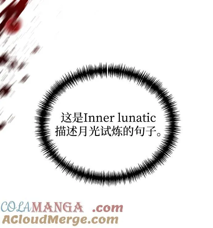 第45话 第45页