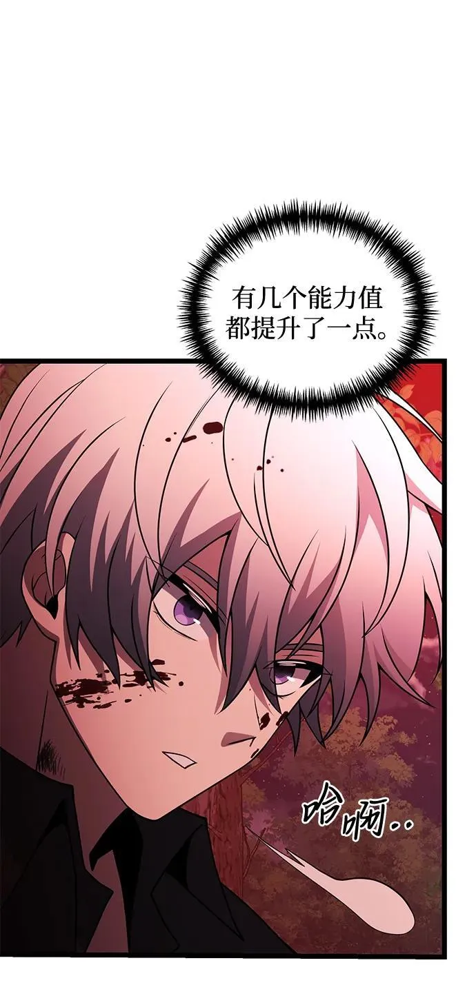 第45话 第46页