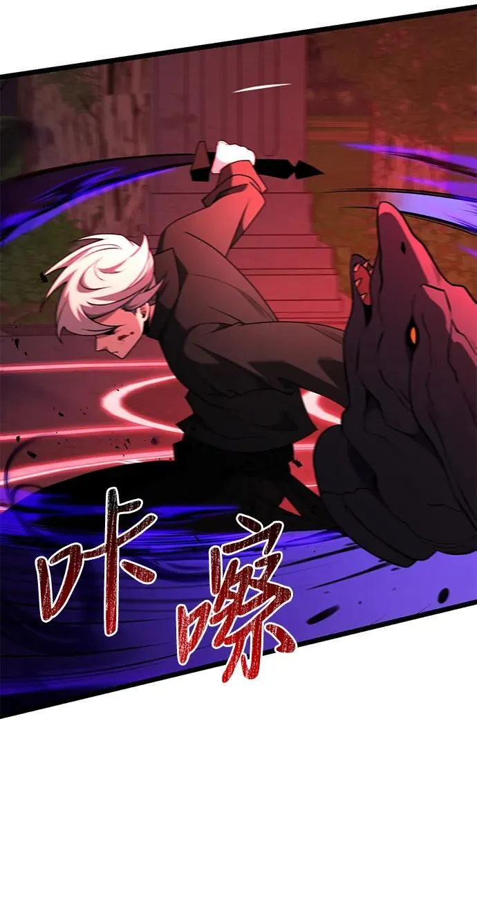 第45话 第51页