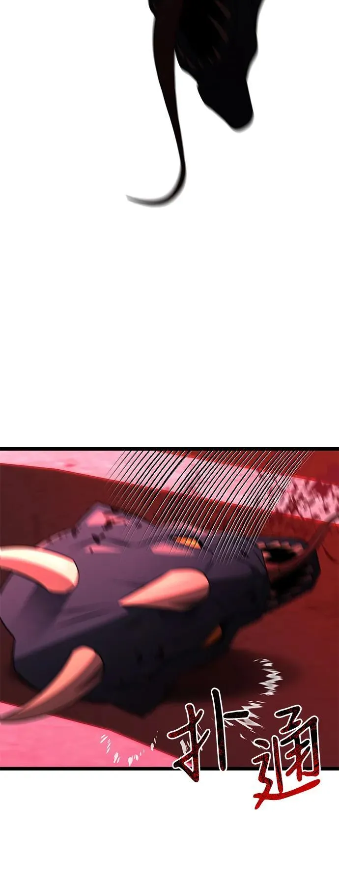 第45话 第55页