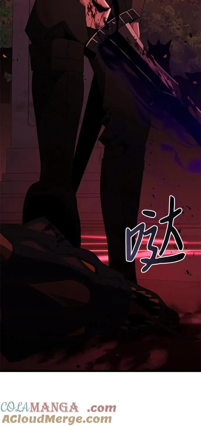 第45话 第57页
