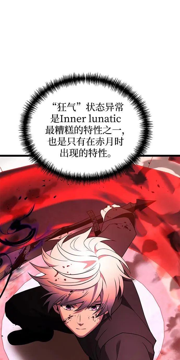 第45话 第60页