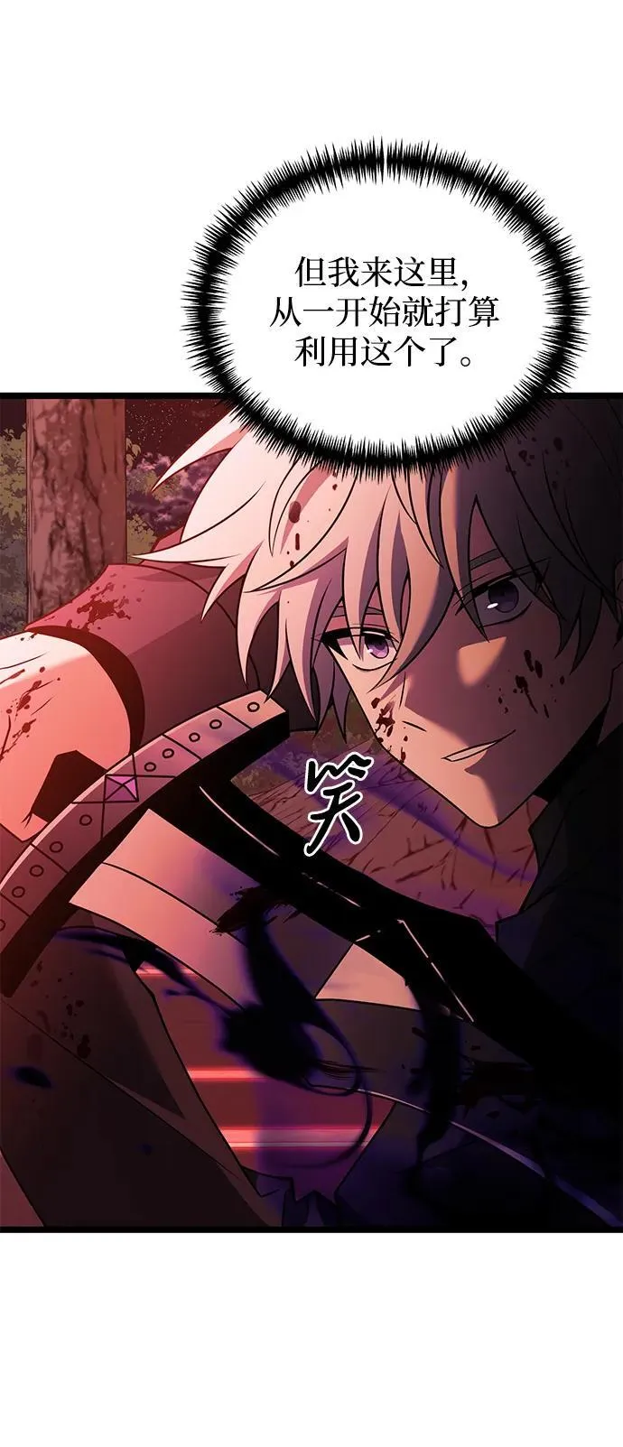 第45话 第62页