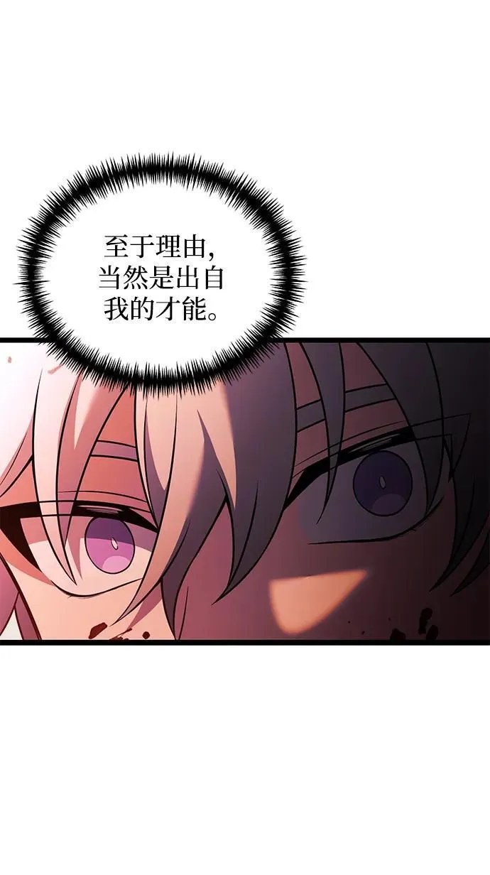 第45话 第63页