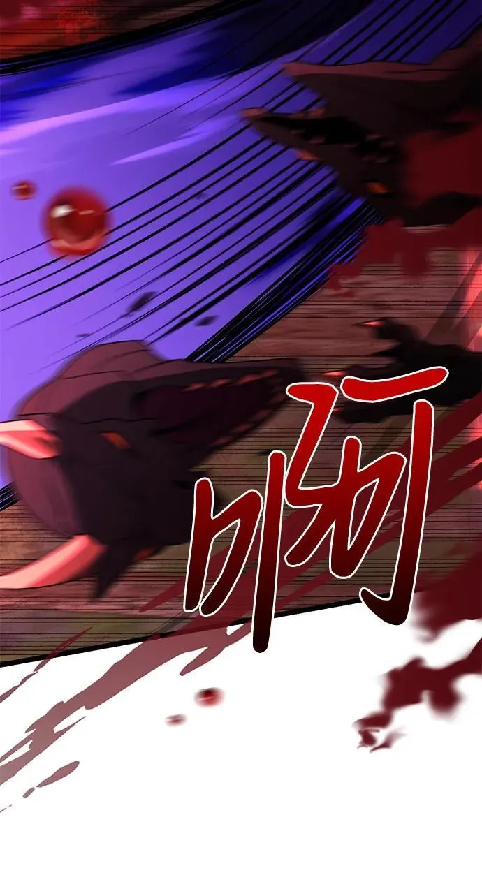 第45话 第72页