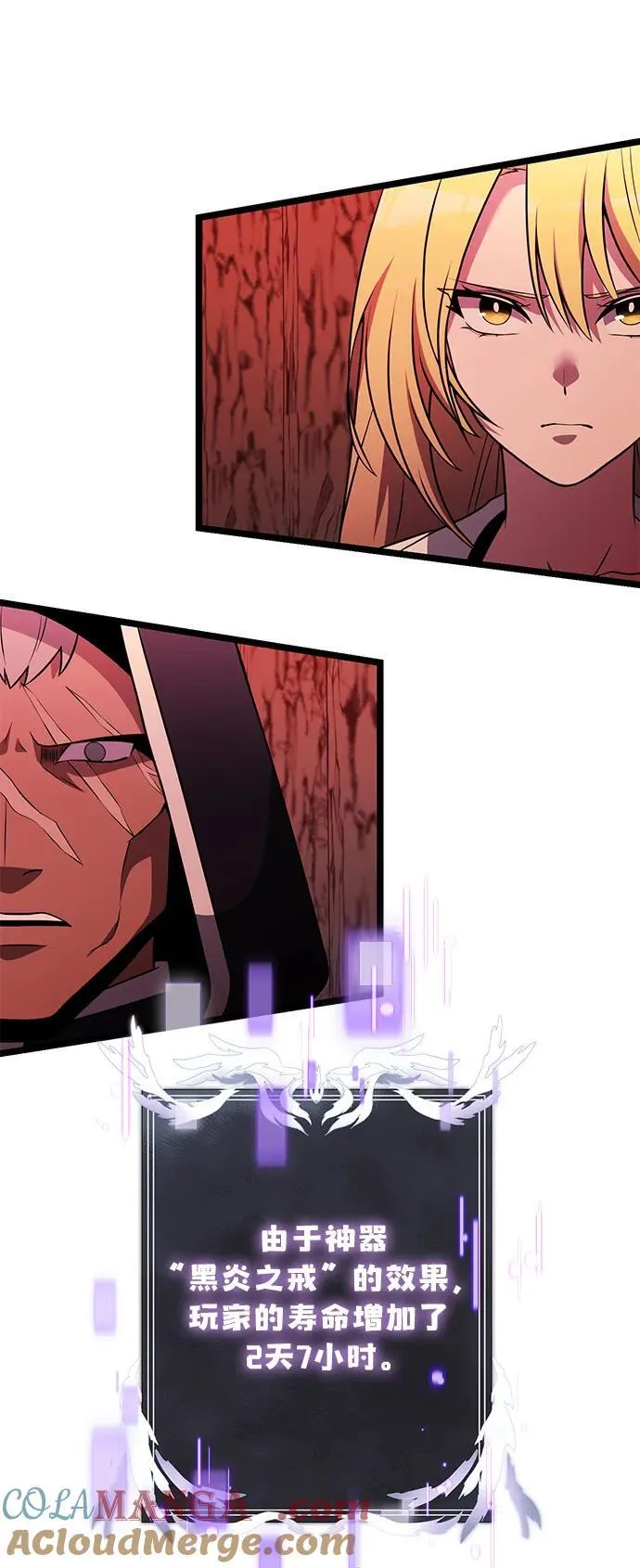 第45话 第73页