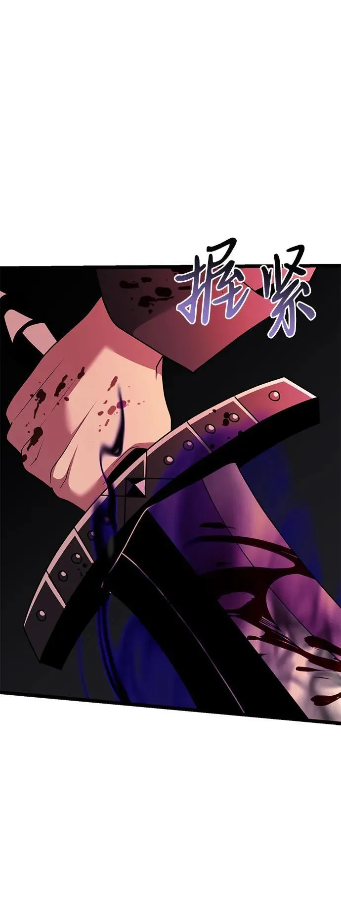 第45话 第78页