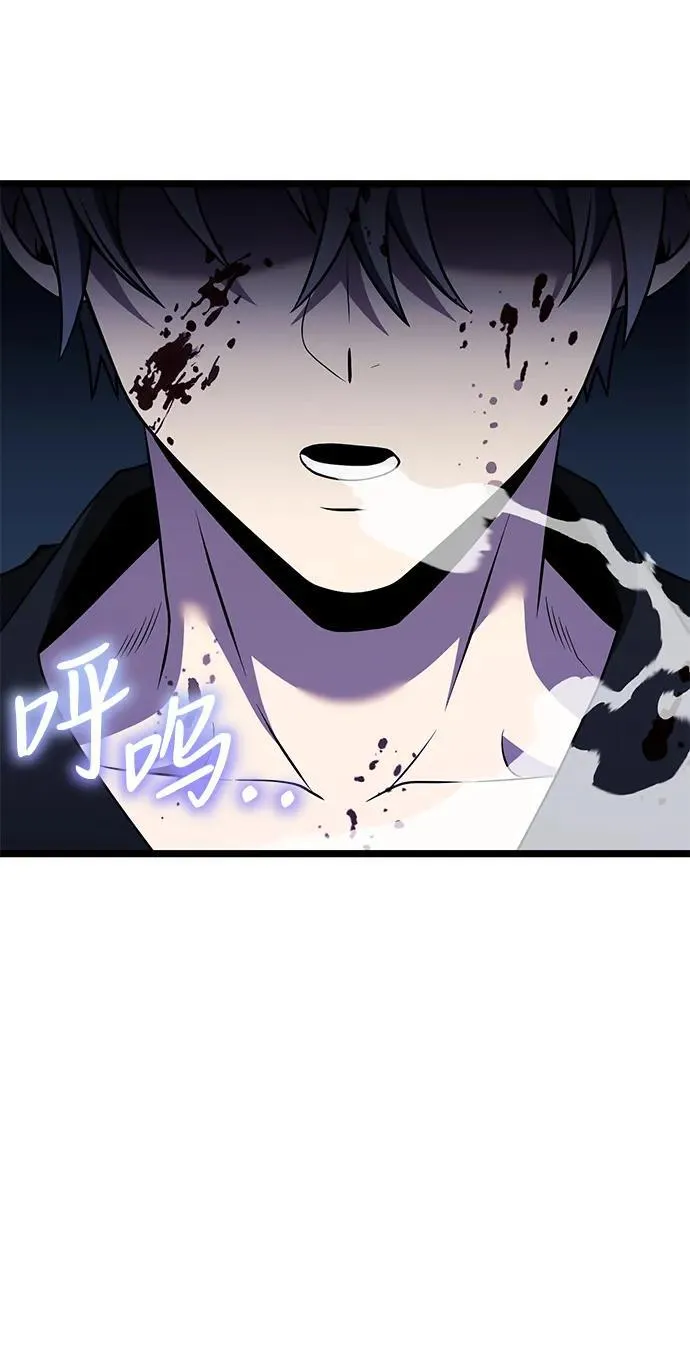 第45话 第79页