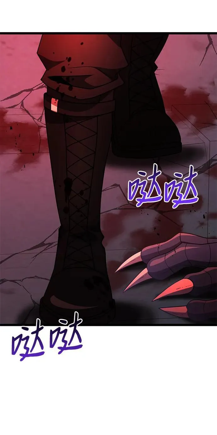 第45话 第80页