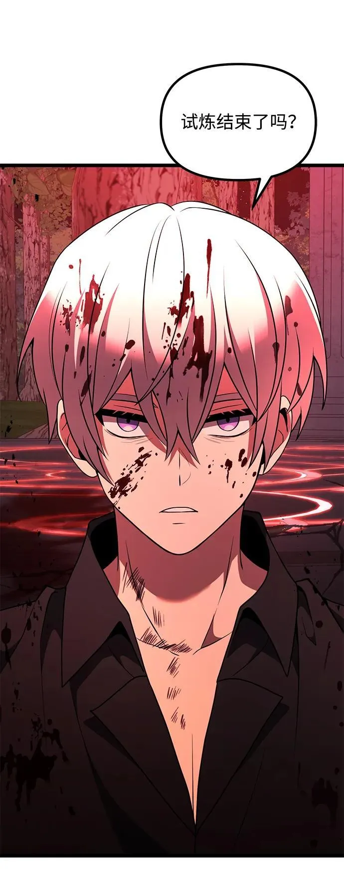 第45话 第83页