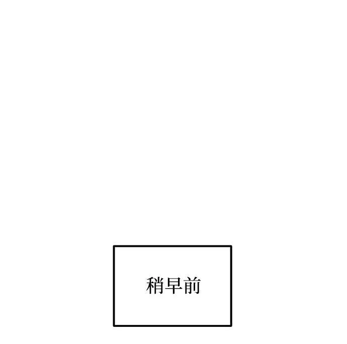 第45话 第84页