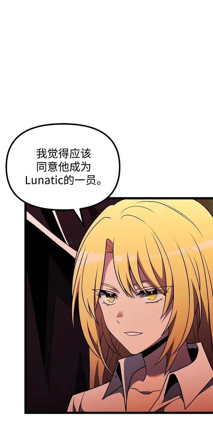 第45话 第86页