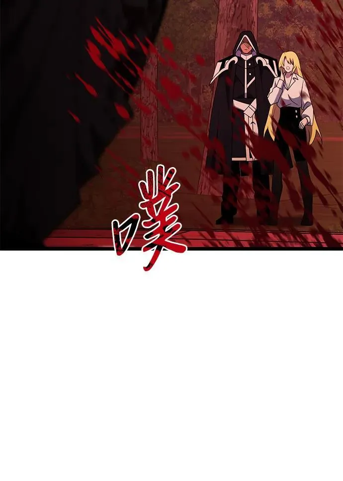 第45话 第90页