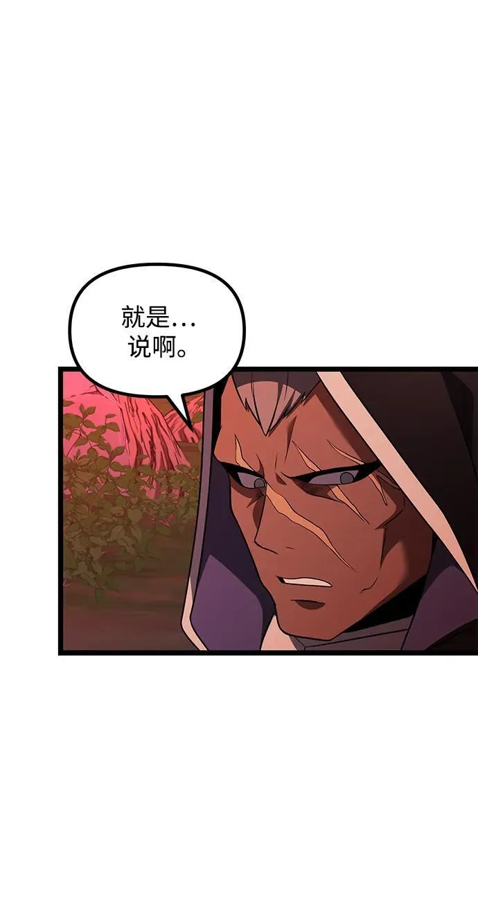 第45话 第104页