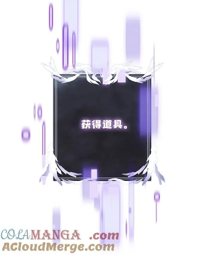 第45话 第109页
