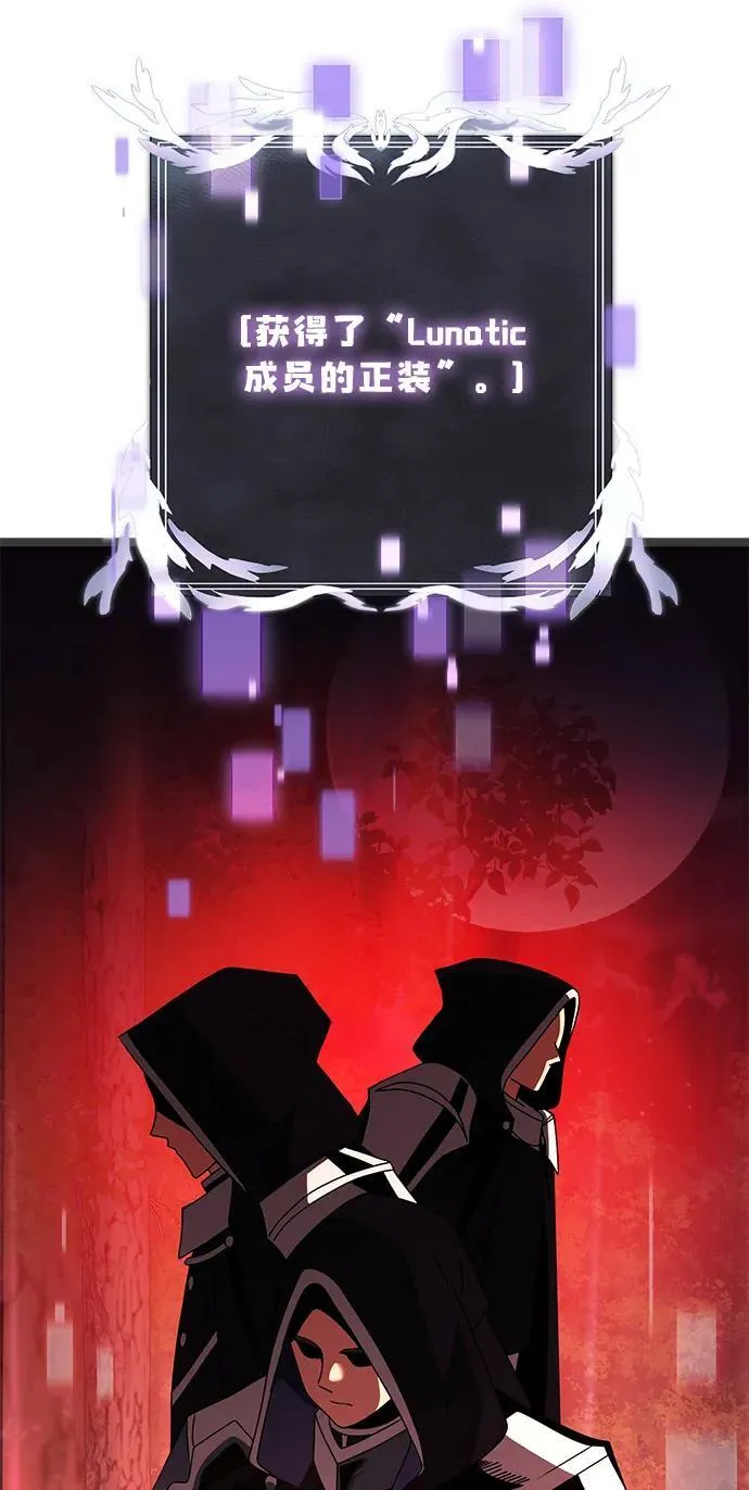 第45话 第111页