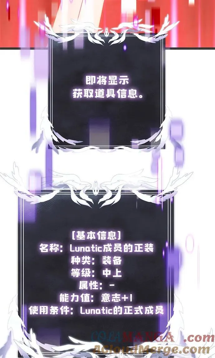 第45话 第113页