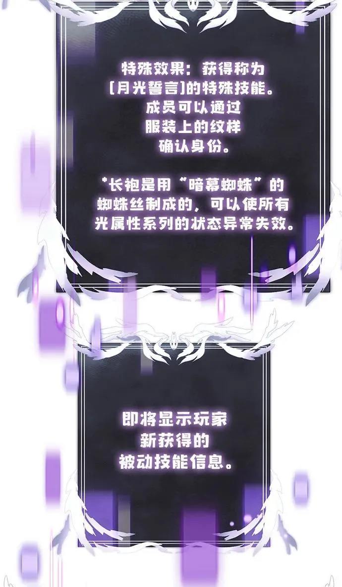 第45话 第114页