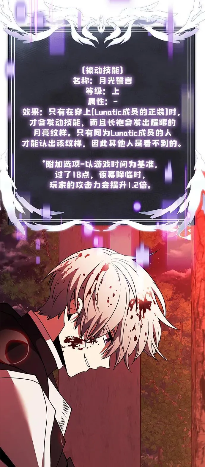 第45话 第115页