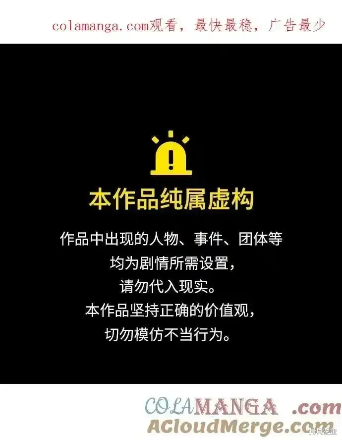 第46话 第1页