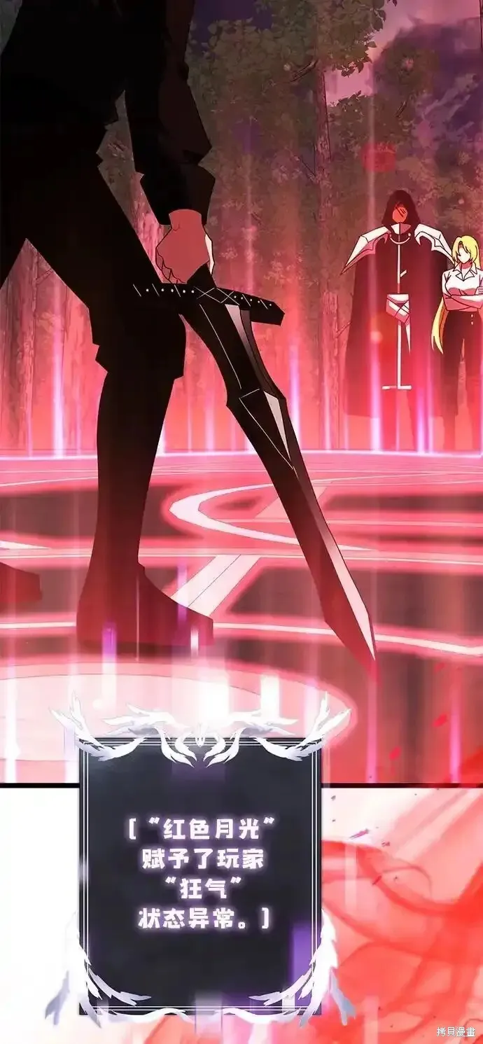 第46话 第3页