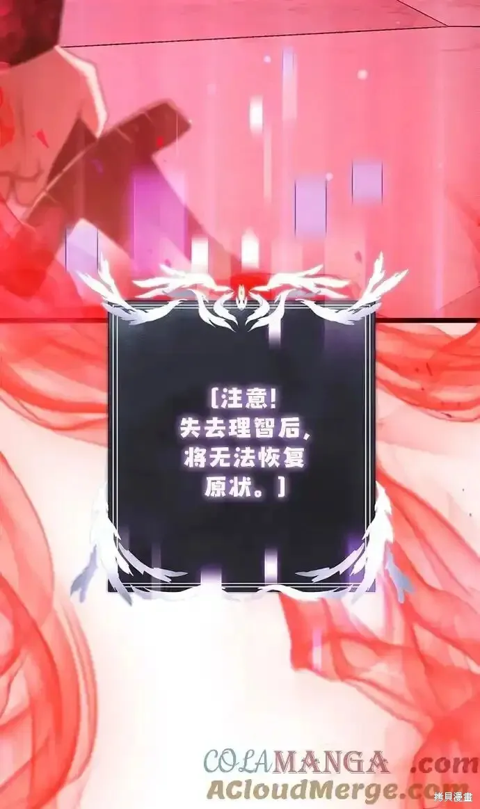 第46话 第5页