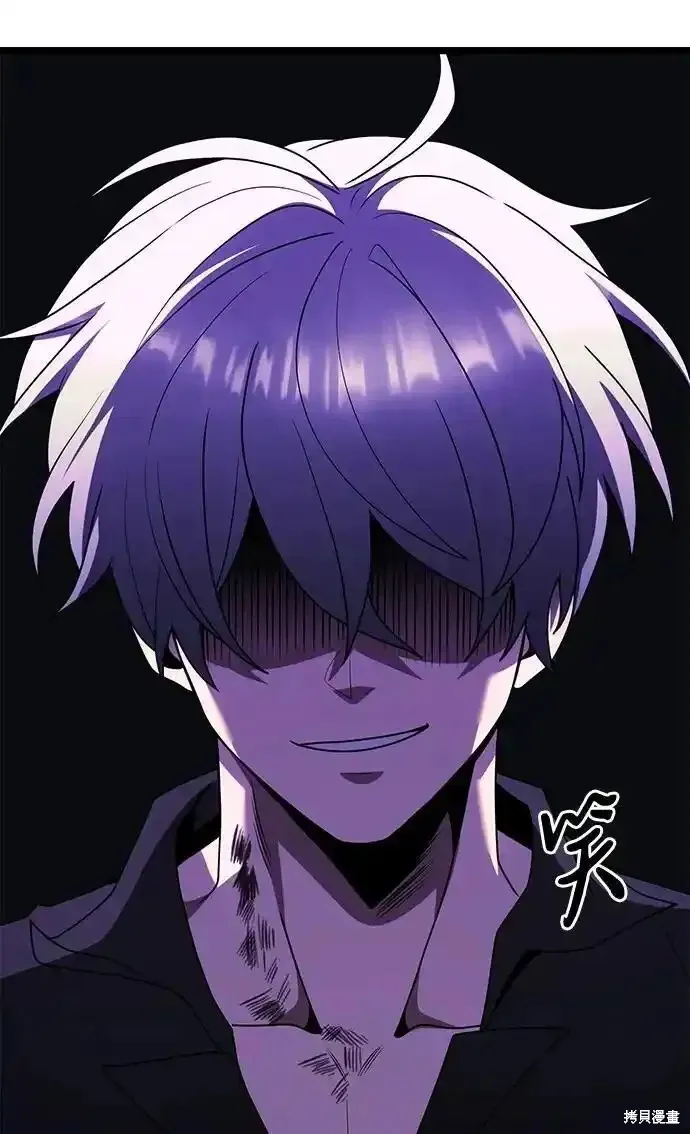 第46话 第8页