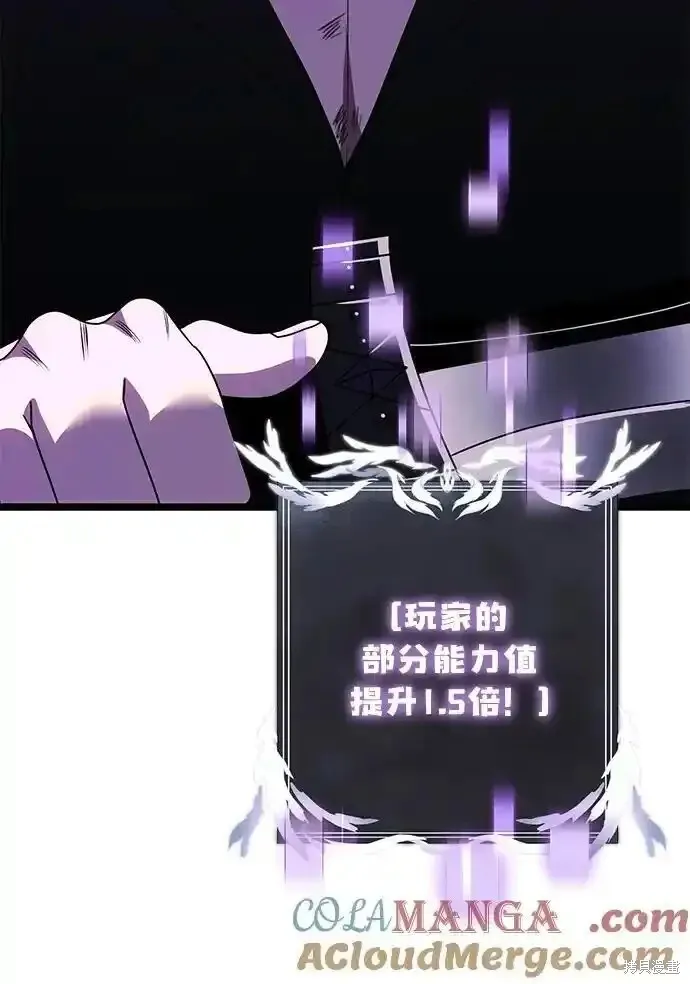第46话 第9页
