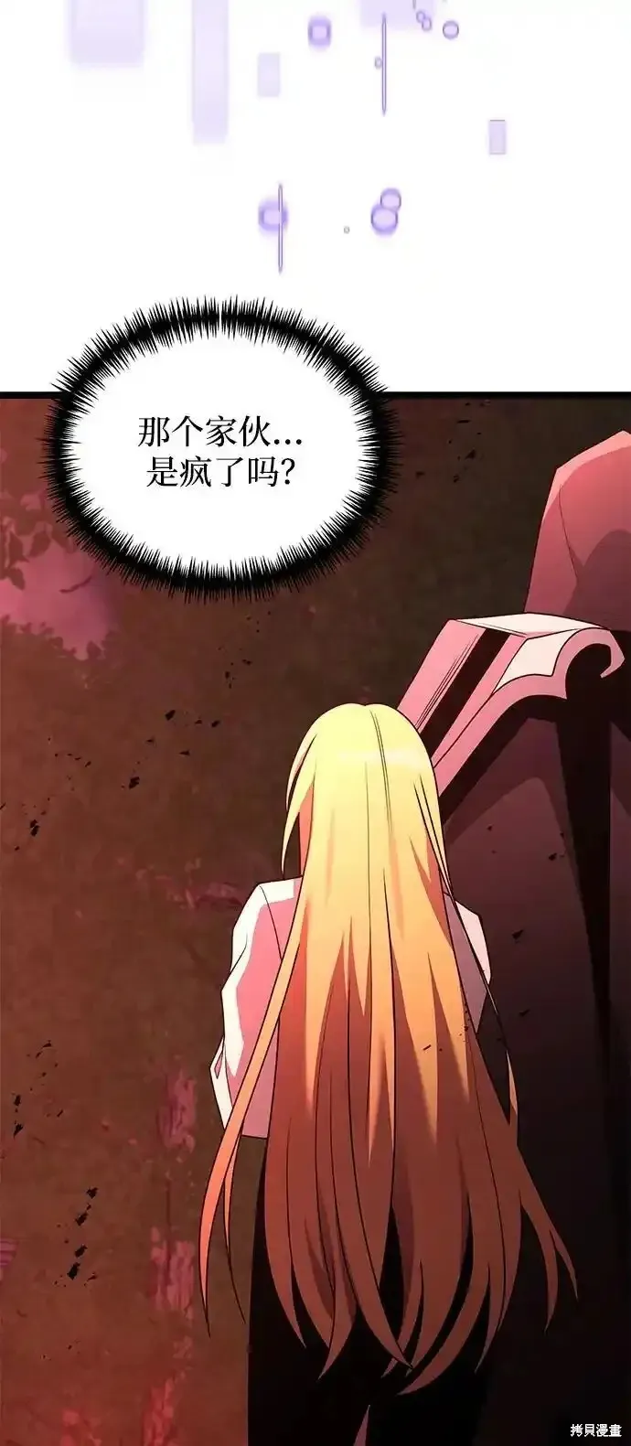 第46话 第12页