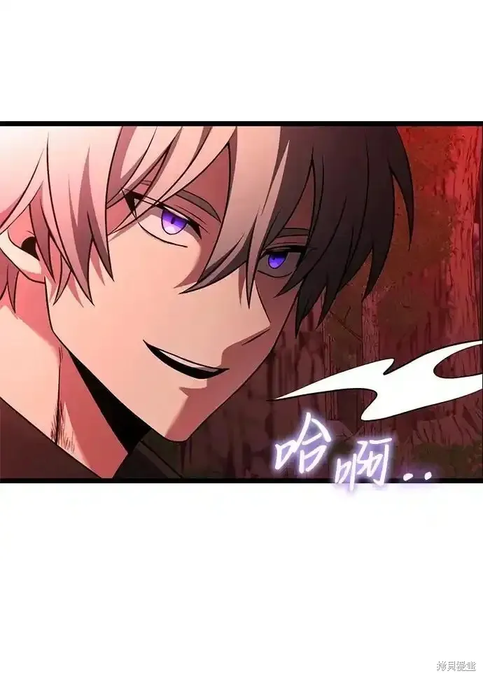 第46话 第14页