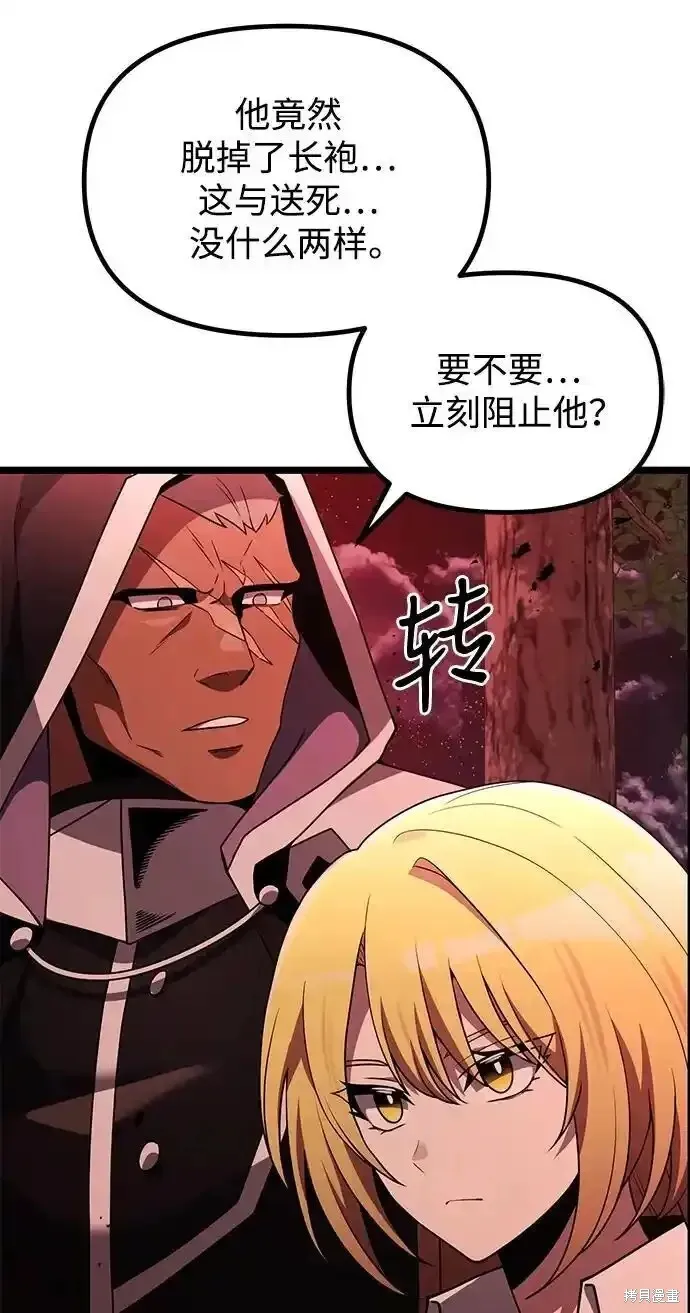 第46话 第15页