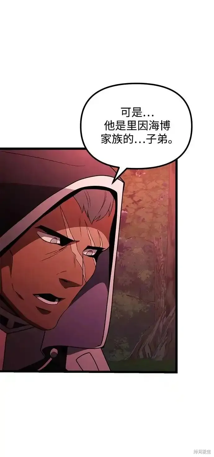 第46话 第19页