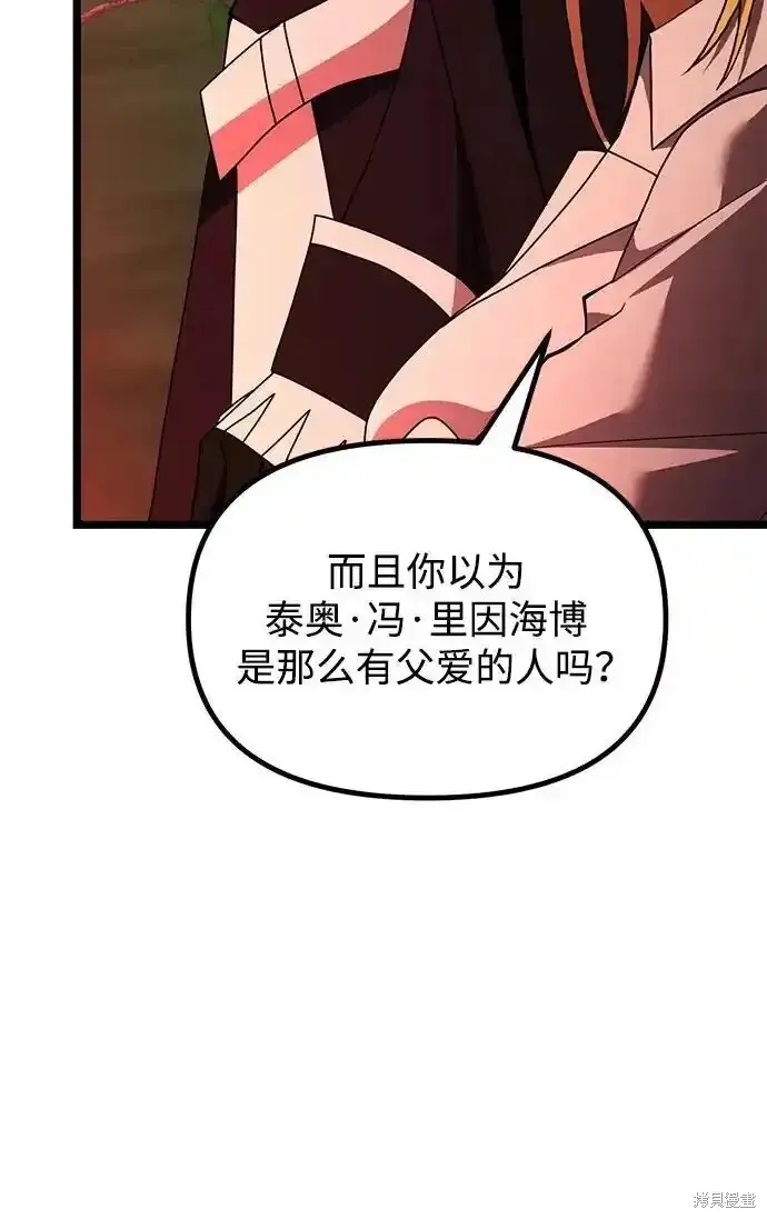 第46话 第24页