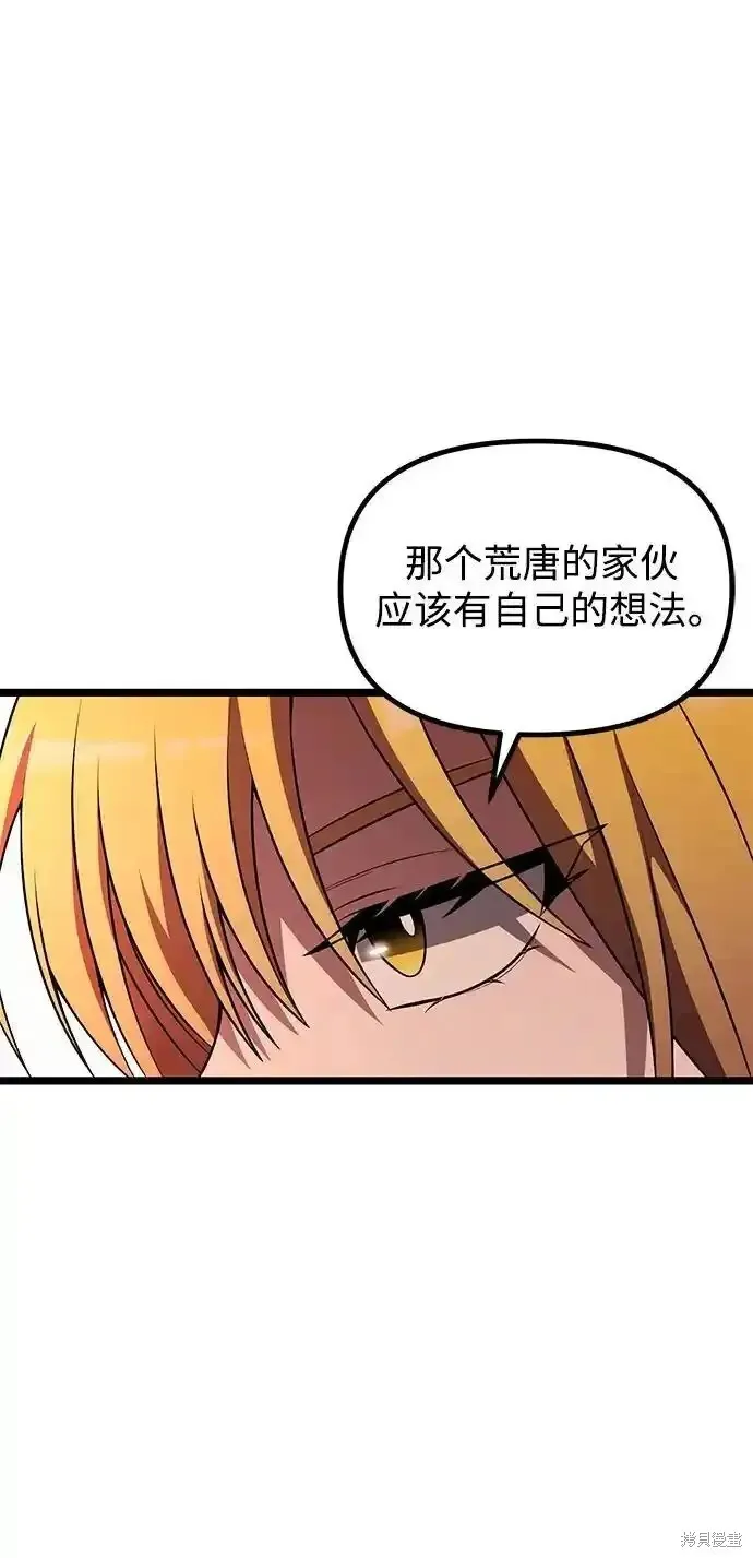 第46话 第27页